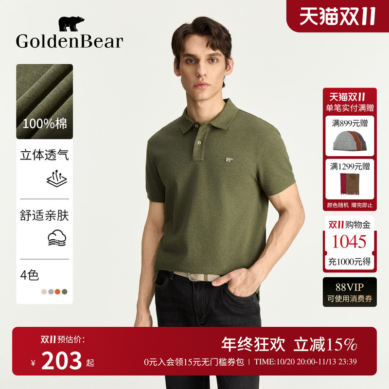 [Pure Cotton] Golden Bear/Golden Bear Summer Pure Cotton Soft Golf Short-Sleeved T-Shirt Polo Shirt