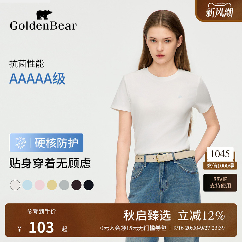 【5A Antibacterial】Golden Bear/Golden Bear 2026 Summer New Women's Casual Regular Shoulder Short Sleeve T-Shirt 【5A Antibacterial】Golden Bear/Golden Bear 2026 Summer New Women's Casual Regular Shoulder Short Sleeve T-Shirt