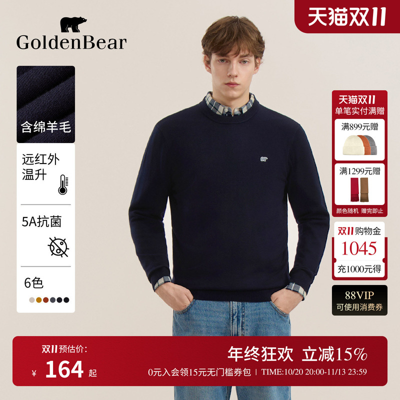 【Heat-Retaining and Heat-Storing + Antibacterial】Golden Bear/Autumn Men's Clothing with Sheep Wool Round-Neck Knitwear