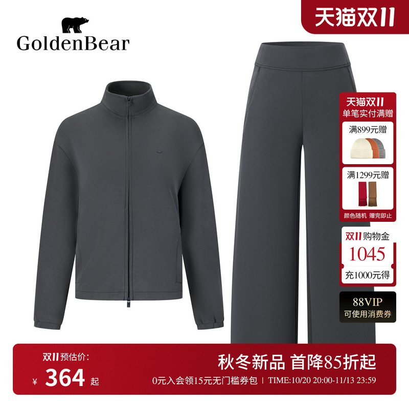[Set] Golden Bear/Golden Bear 26 Autumn Women's Stand Collar Cardigan Sweatshirt Wide Leg Knitted Pants Set