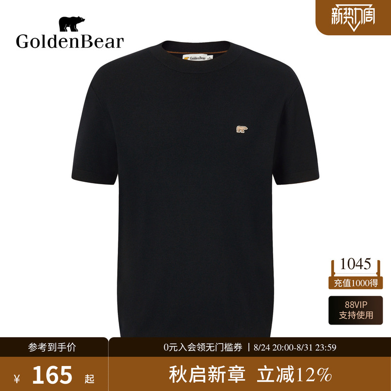 Golden Bear/Golden Bear Autumn Men's Tops Are Comfortable and Soft Short-Sleeved Knitwears