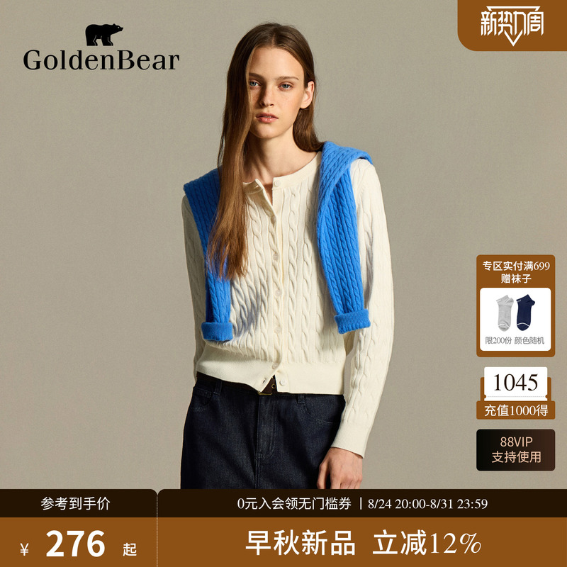 [Classic Cable Knit] Golden Bear/Golden Bear 26 Autumn Women's Vintage Core-Spun Yarn Long-Sleeve Knitted Cardigan
