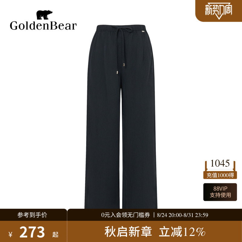【Contains Linen】Golden Bear/Lady Bear Women's Spring/Summer Casual Versatile Elastic Waist Straight-Leg Casual Pants 【Contains Linen】Golden Bear/Lady Bear Women's Spring/Summer Casual Versatile Elastic Waist Straight-Leg Casual Pants