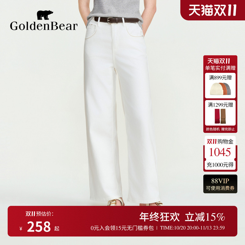 [Summer New Arrival] Golden Bear/Golden Bear Women's 2026 Trendy Wide-Leg White Jeans