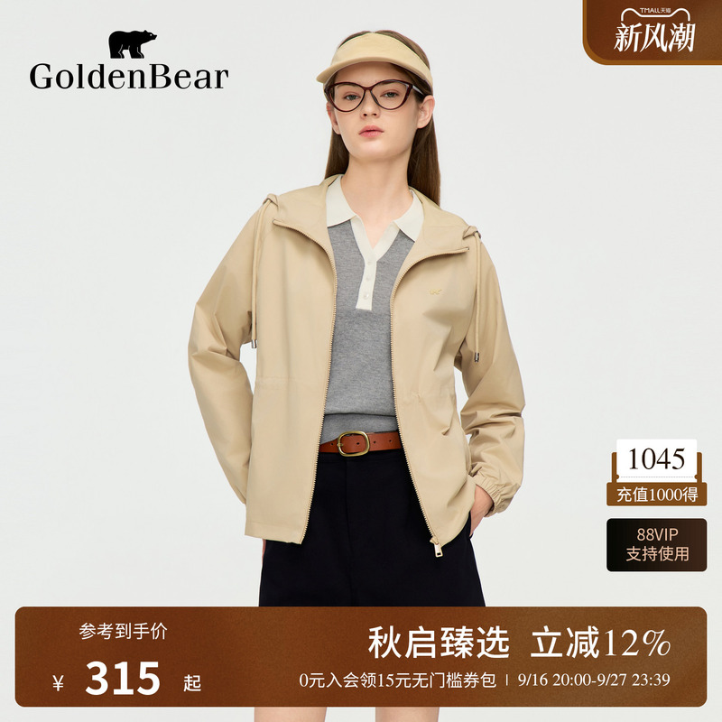 [Autumn New Arrivals] Golden Bear/2026 Women's Waist-Tightening Drawstring Hooded Jacket