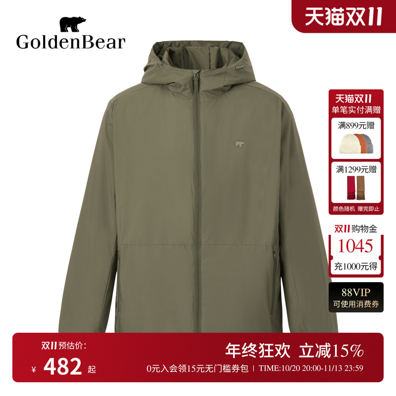 【Lightweight Hooded】Golden Bear/Autumn Men's Lightweight Hooded Short Thin Jacket Cotton Coat