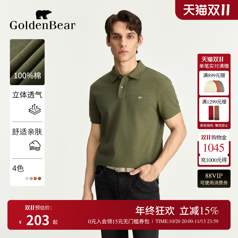 [Pure Cotton] Golden Bear/Golden Bear Summer Pure Cotton Soft Golf Short-Sleeved T-Shirt Polo Shirt