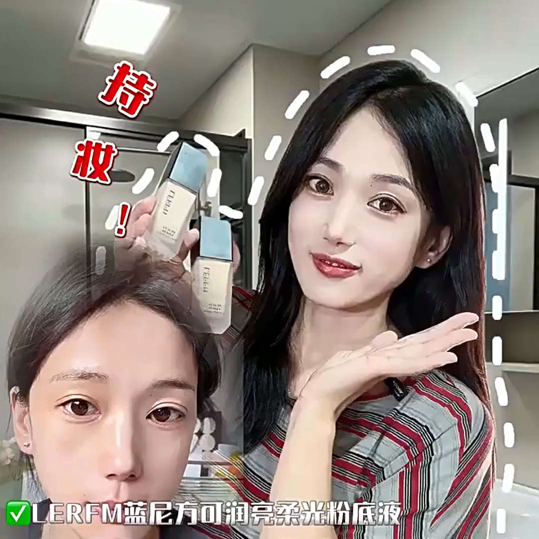 一抹雾面柔光，唤醒干油皮的天生好肤感