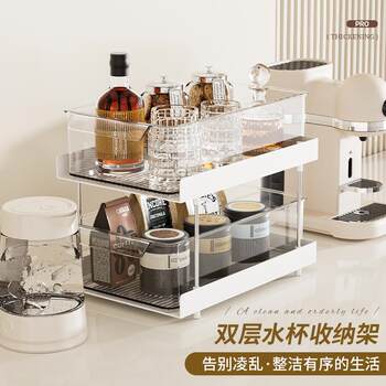Desktop storage rack double-layer tea cup rack kitchen snack countertop dining table water cup pull-out storage rack bathroom