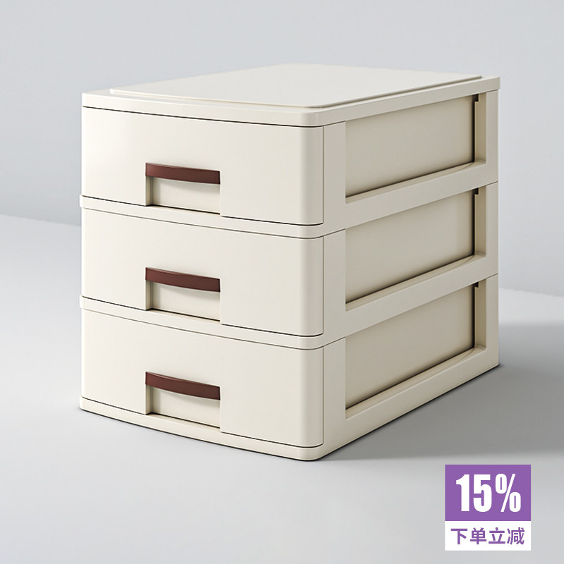日式桌面收纳盒抽屉式办公室文件储物柜子宿舍桌上小杂物整理盒
