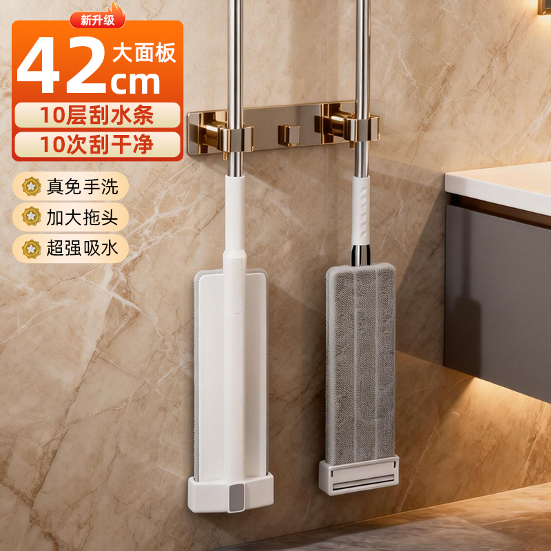 Flat Mop for Home Use, One-Step Cleaning, Dual-Use for Dry and Wet, No-Wash Lazy Mop, Large Mop, Floor Cleaning Tool, 2025 New Model Flat Mop for Home Use, One-Step Cleaning, Dual-Use for Dry and Wet, No-Wash Lazy Mop, Large Mop, Floor Cleaning Tool, 2025 New Model