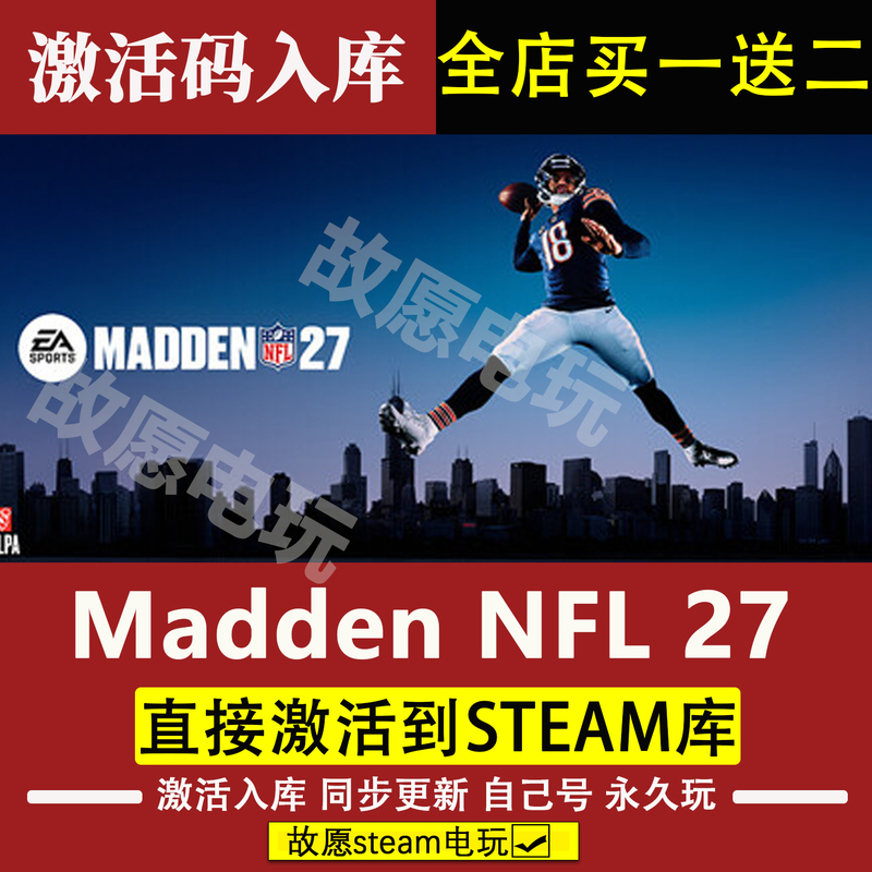 Ea Sports《Madden Nfl 27》Steam Activation Code Cdk Full Dlc Madden Football 27 Ea Sports《Madden Nfl 27》Steam Activation Code Cdk Full Dlc Madden Football 27