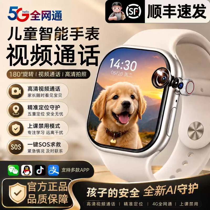 Sf Express Next-Day Delivery】Huwal Smart Children's Phone Watch, Full Network Compatibility, Can Insert Sim Card, Student Sports Nfc Access Control
