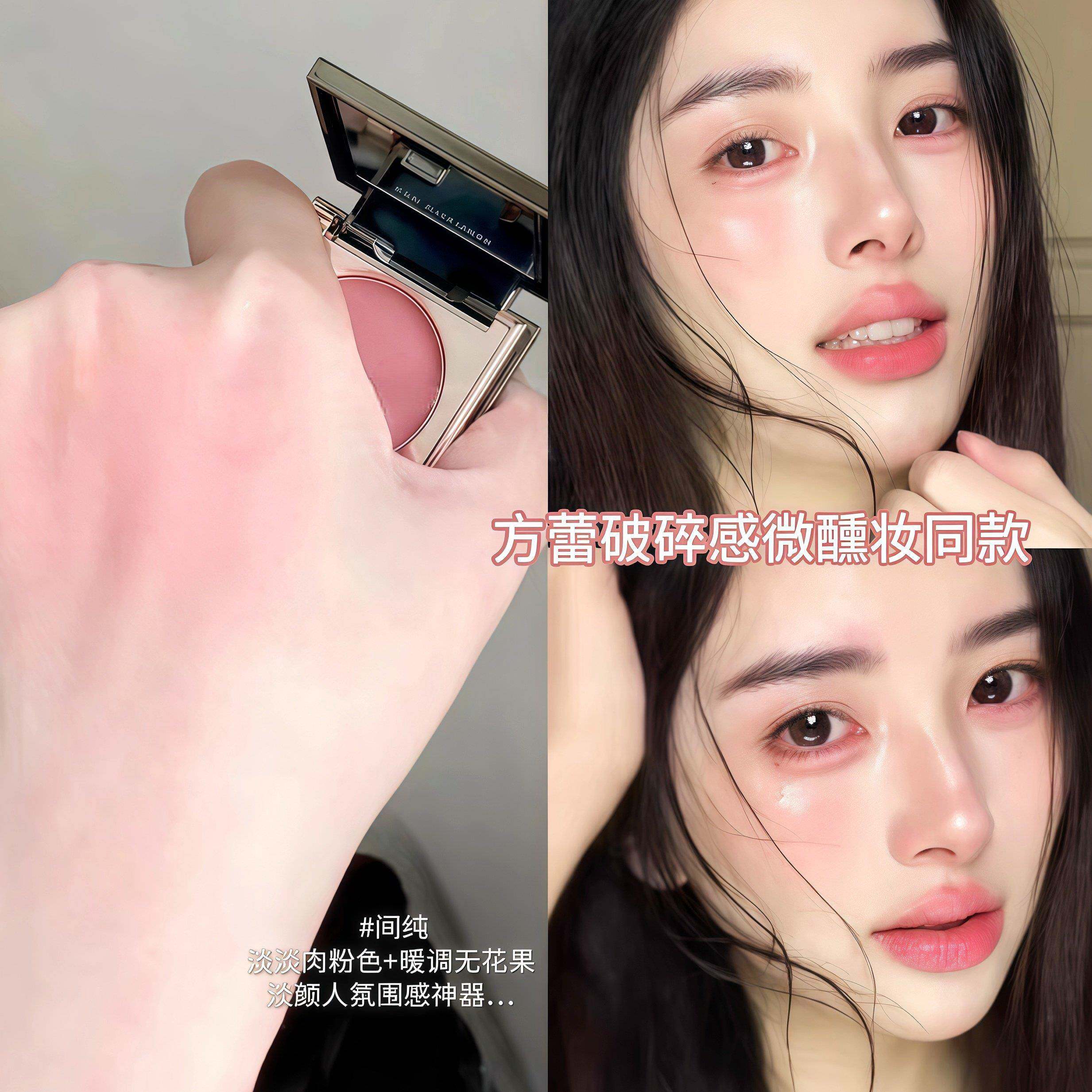 方蕾同款腮红膏!RC朱栈多用膏间纯口红眼影redchamber无花果色,这波真的“真香”了!_腮红_淘宝美妆网