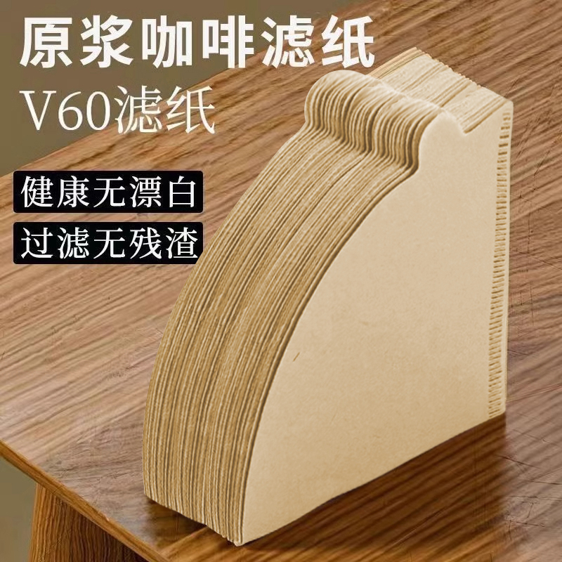 [Food Grade] Coffee Filter Paper for American Coffee Makers, Fan-Shaped Conical Wood Filter Paper, Hand-Drip Filter Paper