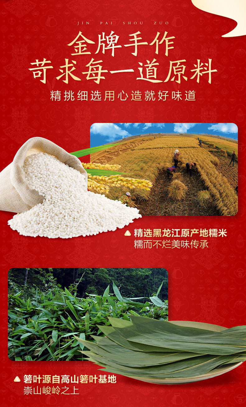 五芳斋嘉兴粽子，丰年五芳2000g粽子礼盒，郑州五芳斋粽子厂家总代理