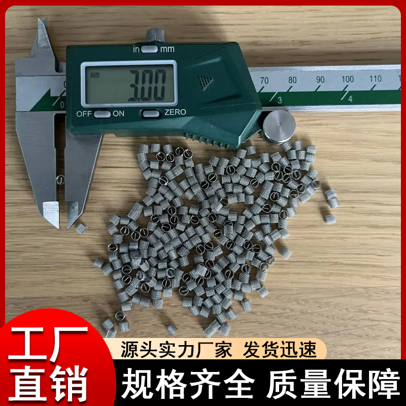 探索微小填料的大能：不锈钢三角螺旋环