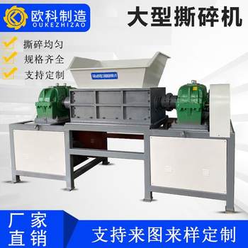 Garbage crusher dual-axis shredder chassis daily necessities plastic tire twin-axis crusher straw shredder
