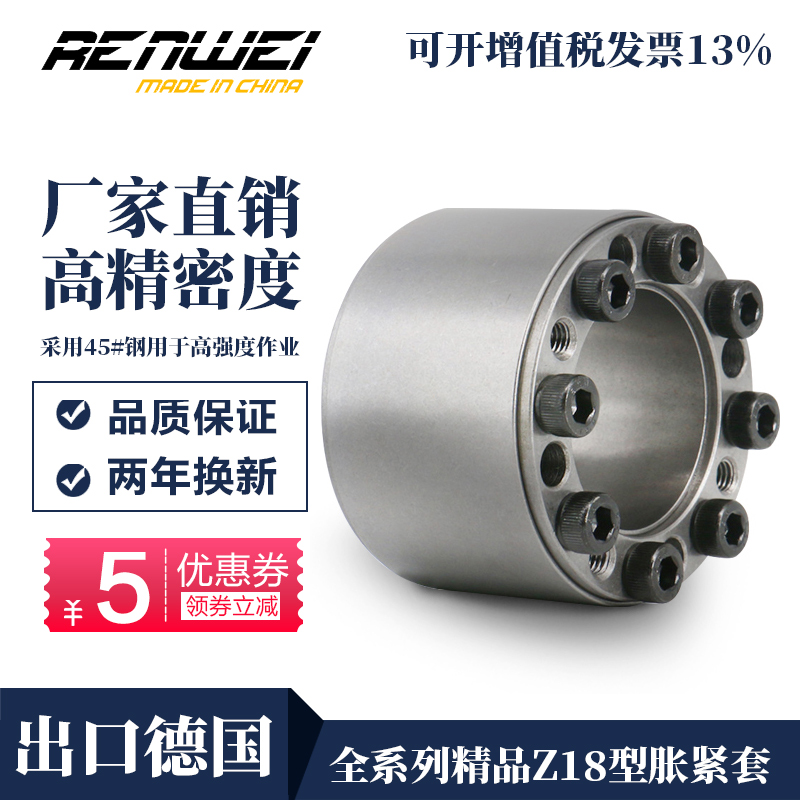 RW400 series Z18 type d220~320 Expansion sleeve Expansion coupling sleeve Expansion sleeve Expansion sleeve Expansion sleeve Expansion sleeve Expansion sleeve Expansion sleeve Expansion sleeve Expansion sleeve Expansion sleeve Expansion sleeve Expansion sleeve Expansion sleeve Expansion sleeve Expansion sleeve Expansion sleeve Expansion sleeve Expansion sleeve Expansion sleeve Expansion sleeve Expansion sleeve Expansion sleeve Expansion sleeve Expansion 