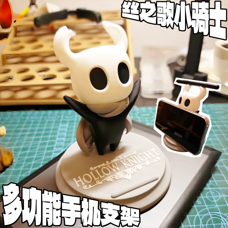 Hollow Knight: Song of Silk Merchandise: Little Knight Figurine, Multi-Purpose Phone Stand, Tablet Stand, Pen Holder, Desktop Decoration Hollow Knight: Song of Silk Merchandise: Little Knight Figurine, Multi-Purpose Phone Stand, Tablet Stand, Pen Holder, Desktop Decoration
