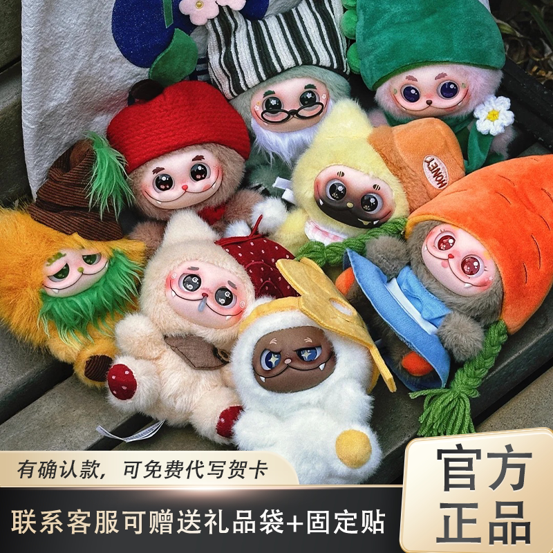 今天在游戏里摸了好久小憨包盲盒,超解压呜呜_潮玩盲盒_淘宝游戏网