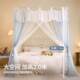 Floor-Standing Palace-Style Mosquito Net for Home Bedroom, 2025 New Model Princess Bed Curtain, Full-Cover Family Net, No Installation Required