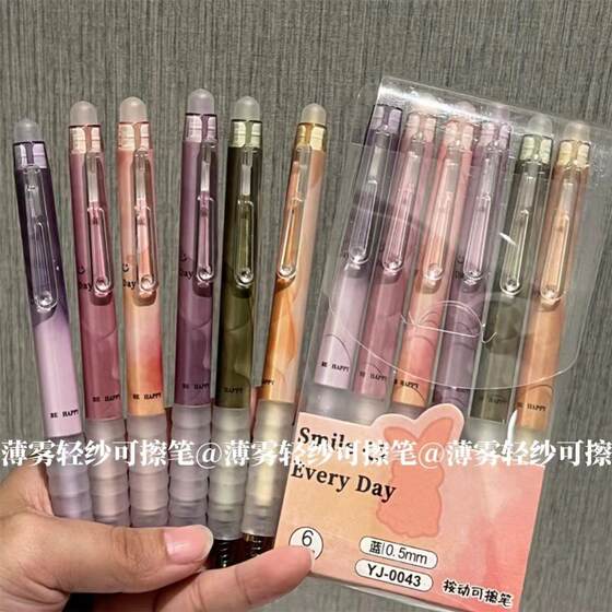2024 New Model High-Value Student Pens for Girls, Middle School Students, Ins-Style Erasable Pens, Heat Erasable, Cute Butterfly Design, High-Value, Simple, Quick-Drying, Blue Spring Pen