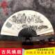 New Product: Powerful Double-Sided Self-Defense Folding Fan for Men, All-Metal Ancient-Style Fan, Chinese Style 12inch Iron Fan, Fully Made of Iron