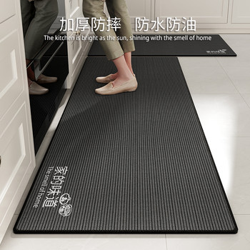 Kitchen special floor mats, household waterproof and oil-proof floor mats, simple oil-absorbing, dirt-resistant, non-slip carpets, wipeable no-wash mats