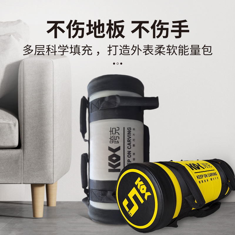 大力士沙袋：极限力量训练的秘密武器