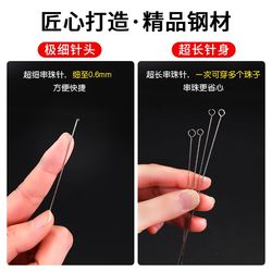 3 방향 크로 셰 뜨개질 구슬 바늘 Diy Wenwan Crystal Bracelet Threader 여분의 긴 구슬 후크 바늘 아티팩트