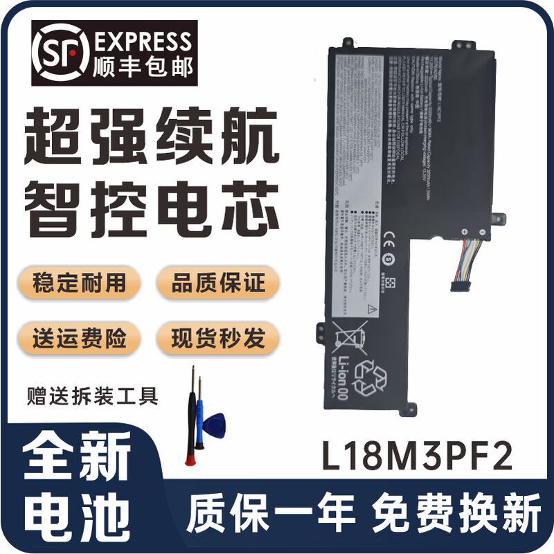 Suitable for Brand New Lenovo Ideapad L340-15Iwl/Api L18M3Pf2 L18C3Pf2 Battery