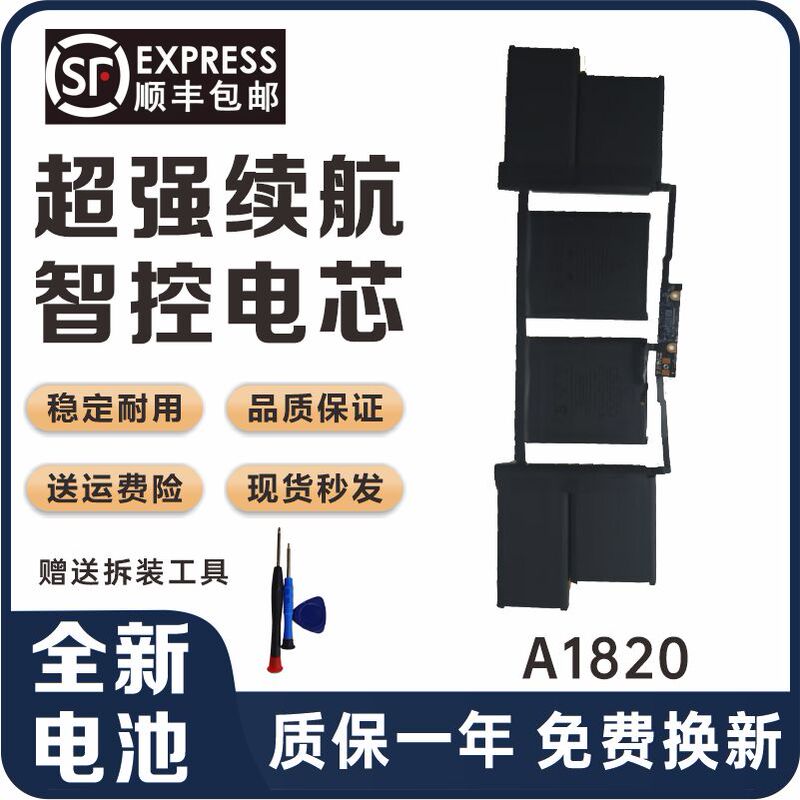 Suitable for Brand New Apple MacBook Pro A1707 A1820 Mlh32 H42 Laptop Battery
