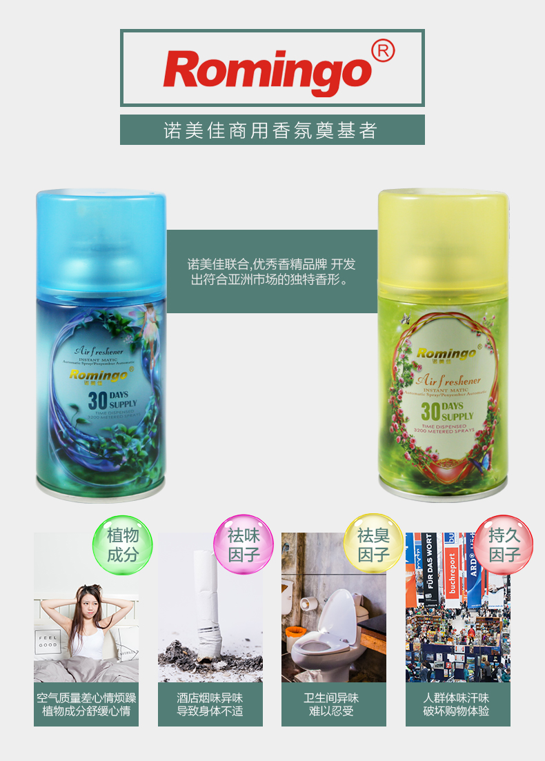 chai xịt kính Nomijia air Freshener aerosol nước hoa bổ sung chất lỏng trong nhà xe nước hoa khử mùi xịt nước hoa lâu dài - Trang chủ nước lau sàn đuổi muỗi