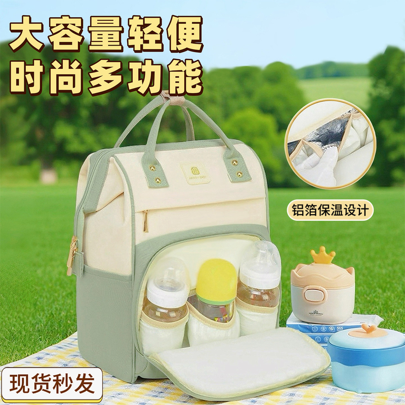 New Style Mommy Bag for Mother and Baby, Lightweight, Large-Capacity, Waterproof, Shoulder and Hand-Held Backpack, Multi-Functional and Fashionable Mommy Bag