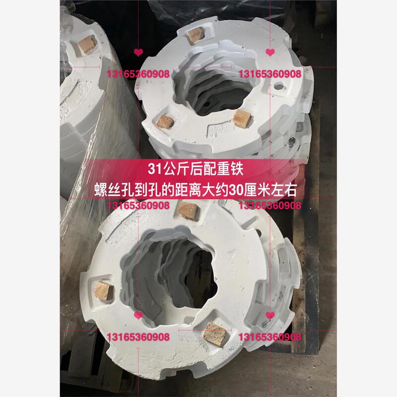 Foton Lovol Oubao Tractor Model 504/604 31kg Rear Counterweight Counterweight Iron Teth Model