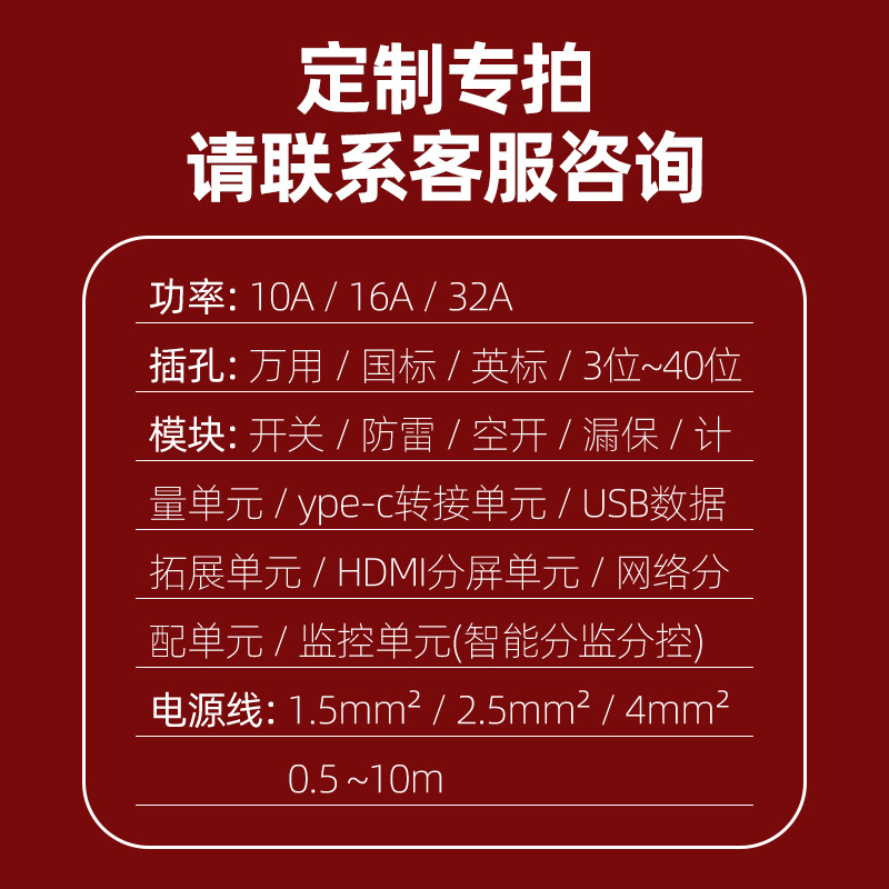 IDCPDU插排定制：解锁办公用电新姿势，告别杂乱电线！⚡