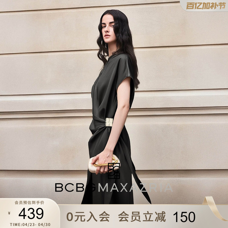 Bcbg Summer Fashionable and Sophisticated Style Simple Commuter Four-Leaf Clover Buckle Asymmetric Wrap Tie Dress for Women