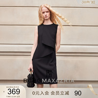 BCBG early summer style simple solid color irregular cut waist sleeveless slim fit women's dress
