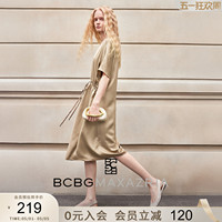 BCBG spring and summer thousands of skirts, elegant temperament, wrinkled texture, satin open drawstring waist dress, solid color for women