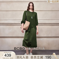 BCBG autumn and winter women's clothing is fashionable, elegant, simple, casual, stitched and fake two-piece round neck sweater dress