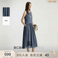 [Lyocell Mulberry Silk] BCBG2026 Spring New Simple Washed Texture Sleeveless Dress Women's Skirt