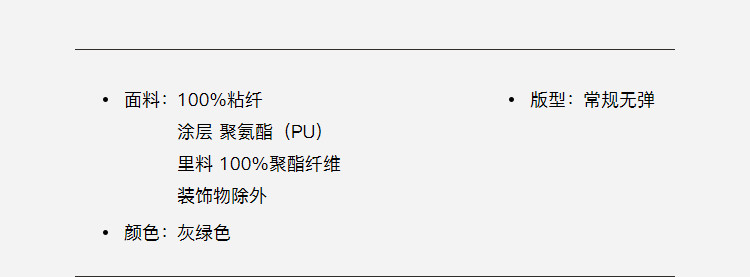 Кожаная куртка bcbg秋冬女装日常通勤休闲简约几何分割廓形环保皮革短款马夹外套 BCBGMAXAZRIA
