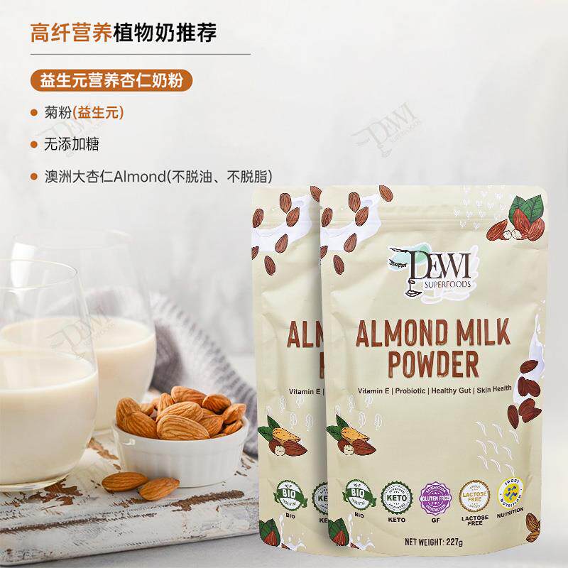 🌟Dewi Almond Milk Powder无添加杏仁奶🌿-杏仁粉-淘宝好物网