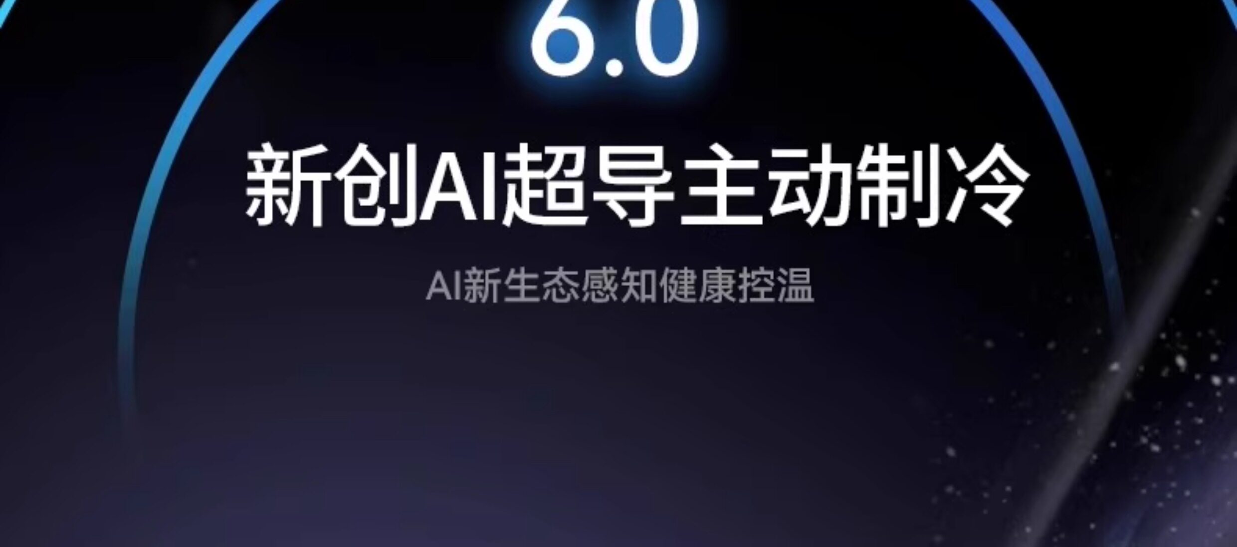башни вентилятор, вентилятор башни / 小米粒2025新款空调扇制冷家用静音可移动落地冷风扇小型冷风机