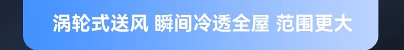 башни вентилятор, вентилятор башни / 小米粒2025新款空调扇制冷家用静音可移动落地冷风扇小型冷风机