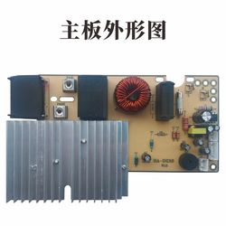 2200W 고출력 가정용 터치 유도 밥솥 마더 보드 수정 제어 및 유지 보드