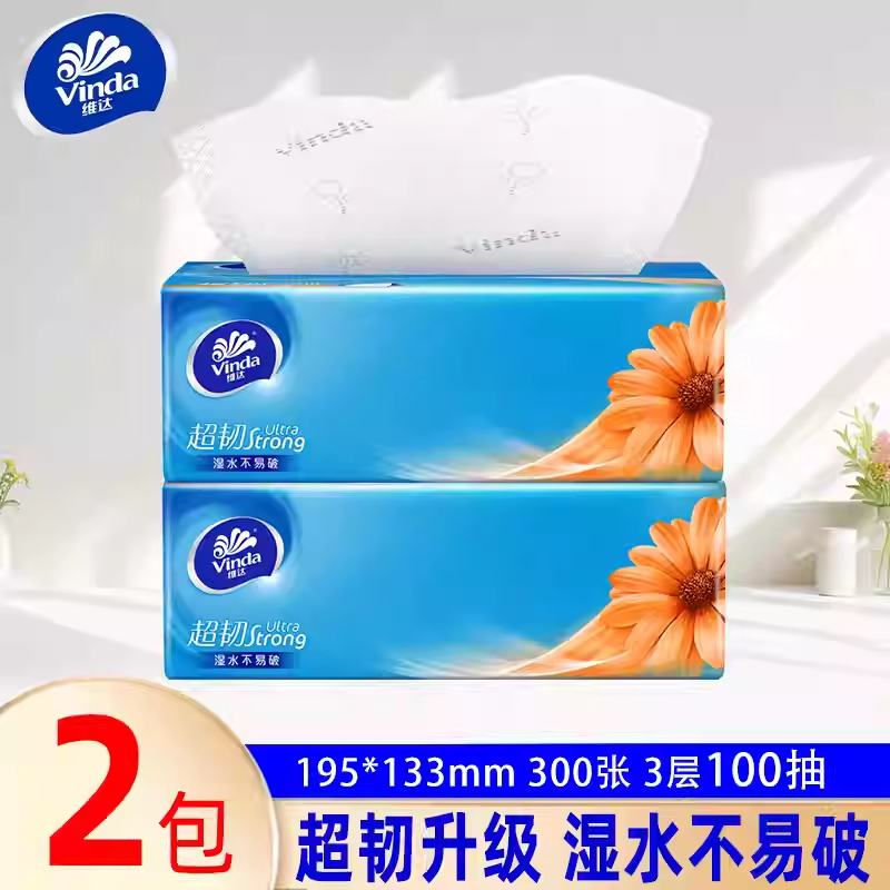 Vinda Ultra-Tough Tissue Paper, 3-Ply, 100 Sheets, Napkin, Facial Tissue, Household Large Pack, 2 Yuan with Free Shipping, Toilet Paper Vinda Ultra-Tough Tissue Paper, 3-Ply, 100 Sheets, Napkin, Facial Tissue, Household Large Pack, 2 Yuan with Free Shipping, Toilet Paper