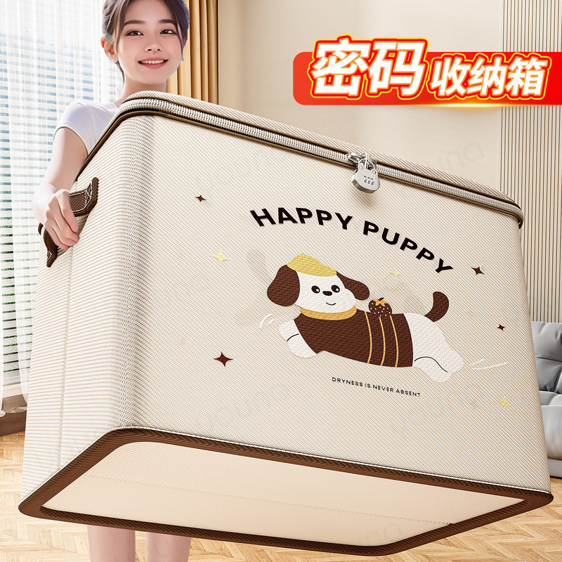 German Quilt Storage Bag, Large Capacity, Foldable, Household Clothes Moisture-Proof Box, down Jacket Clothing Storage Bag, Wardrobe German Quilt Storage Bag, Large Capacity, Foldable, Household Clothes Moisture-Proof Box, down Jacket Clothing Storage Bag, Wardrobe