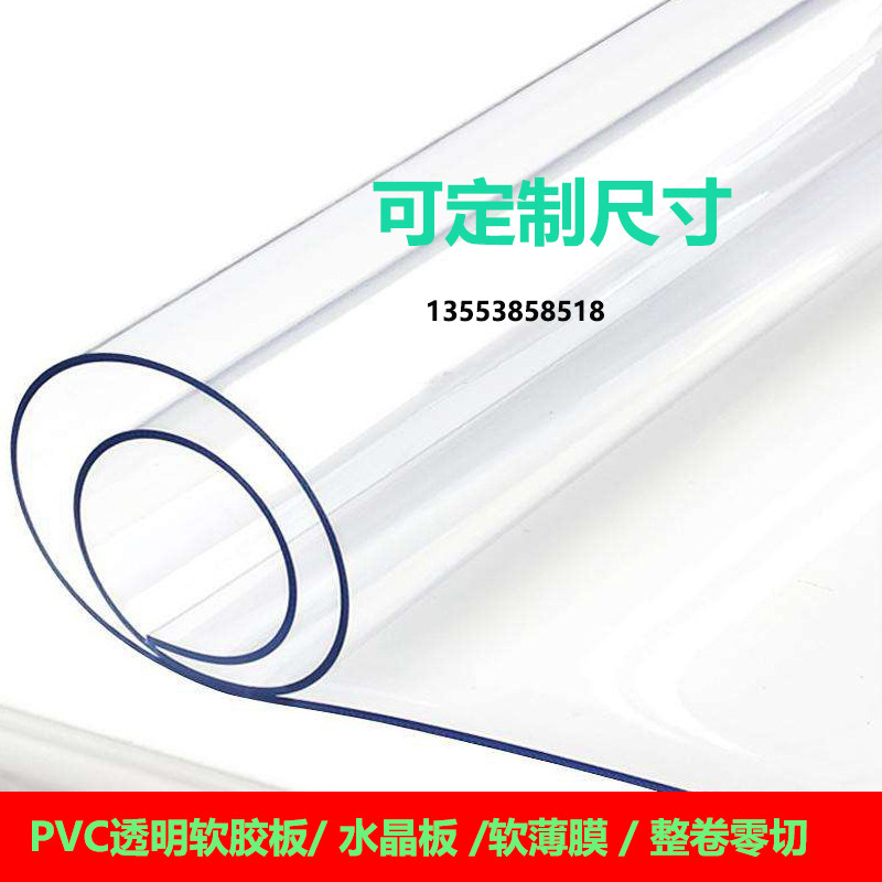PVC pvc